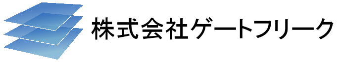 株式会社ゲートフリーク